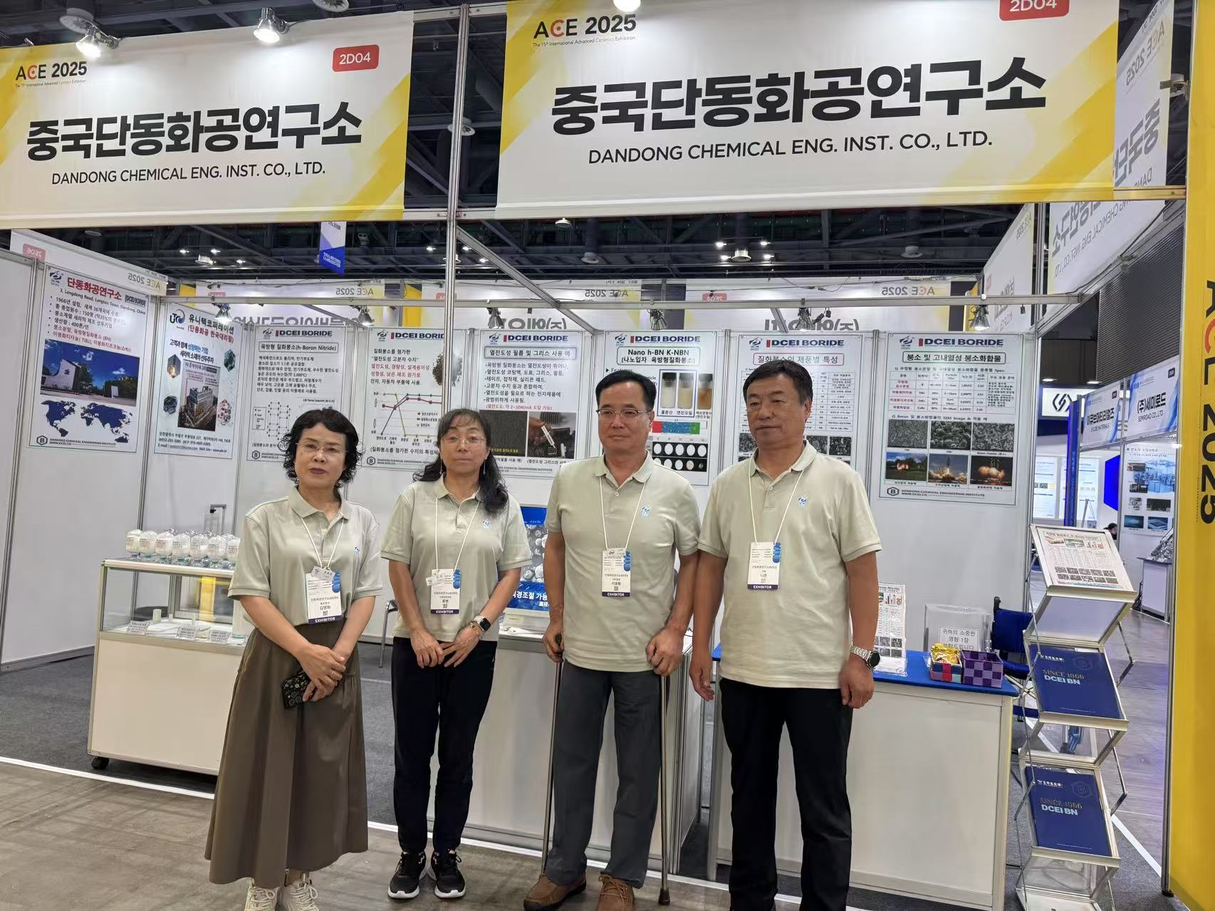 DCEI Debuts at ACE 2025 Korea Advanced Ceramics Exhibition